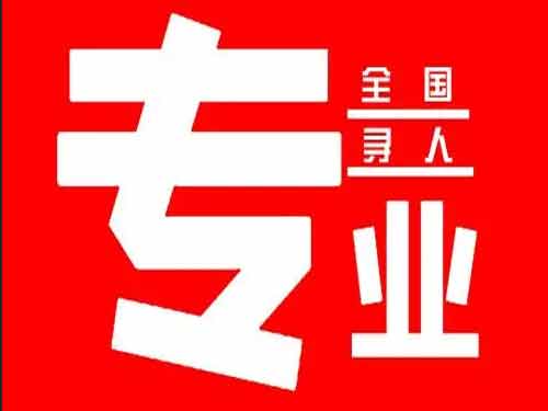 新河侦探调查如何找到可靠的调查公司